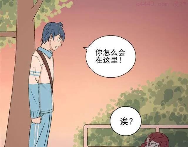 云端之眼门票多少钱漫画,第12话 我会一直在你身边2图