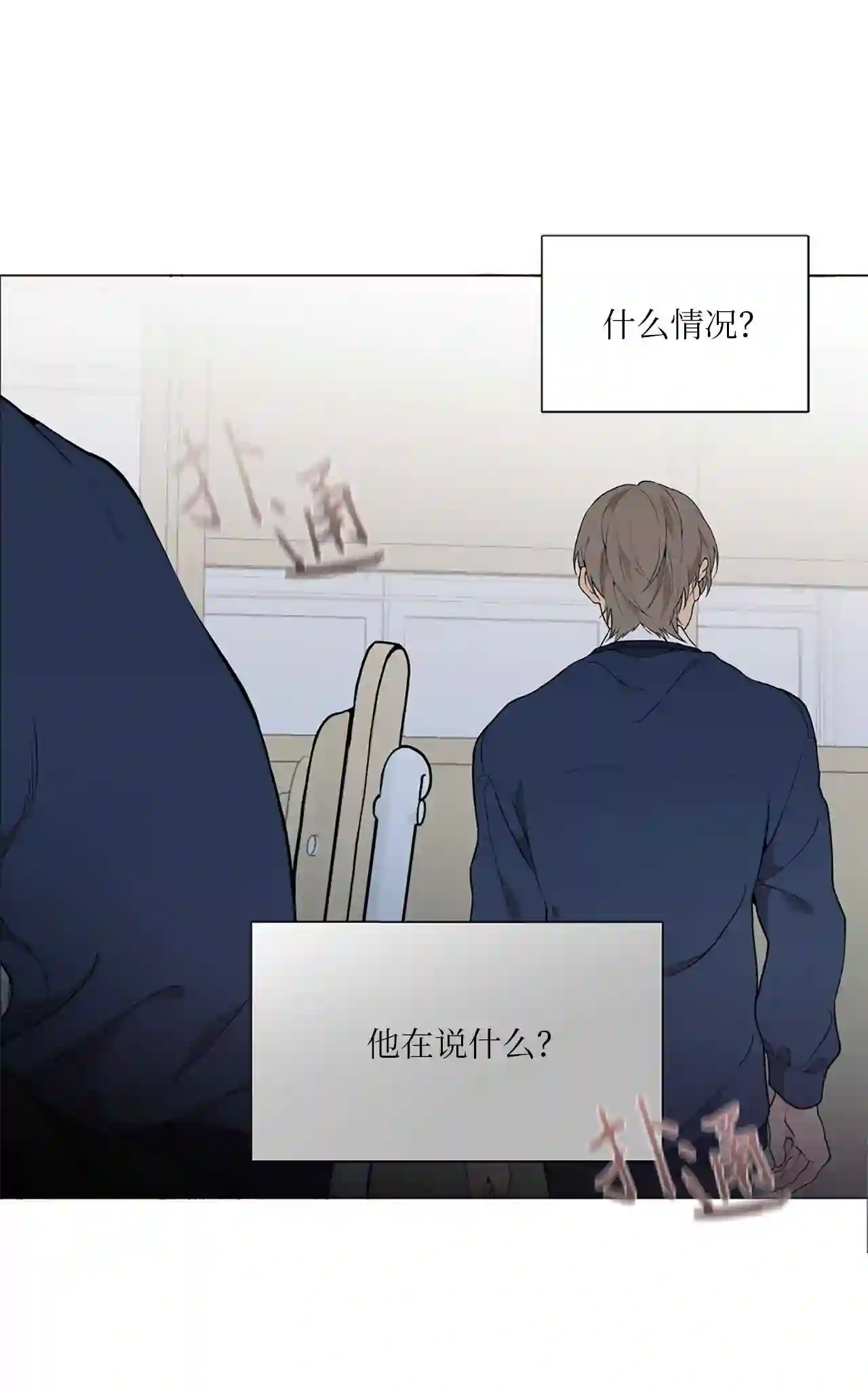 云端之恋漫画全集免费下拉式未删减在线看奇漫屋漫画,03 求你了班长!2图