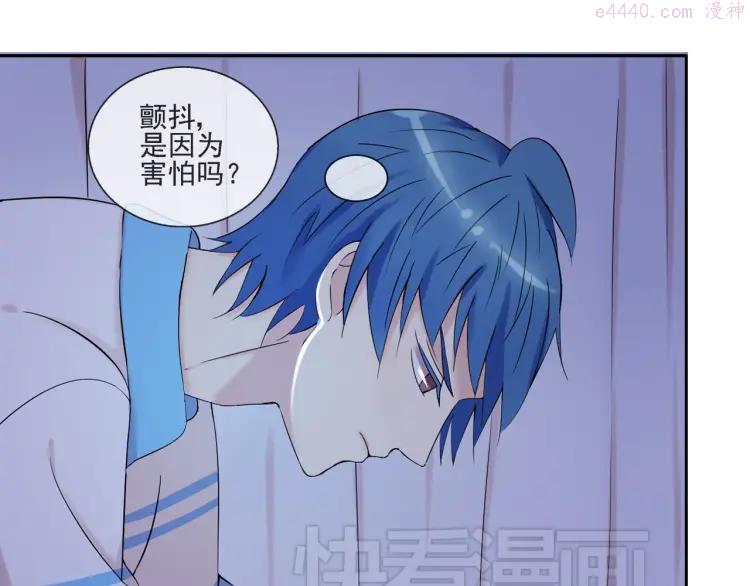 云端之恋手链漫画,第39话 你的衣服呢？1图