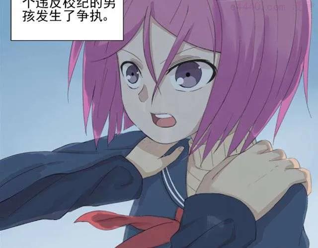 云端之恋照片漫画,第11话 江小川，有喜欢的人4图