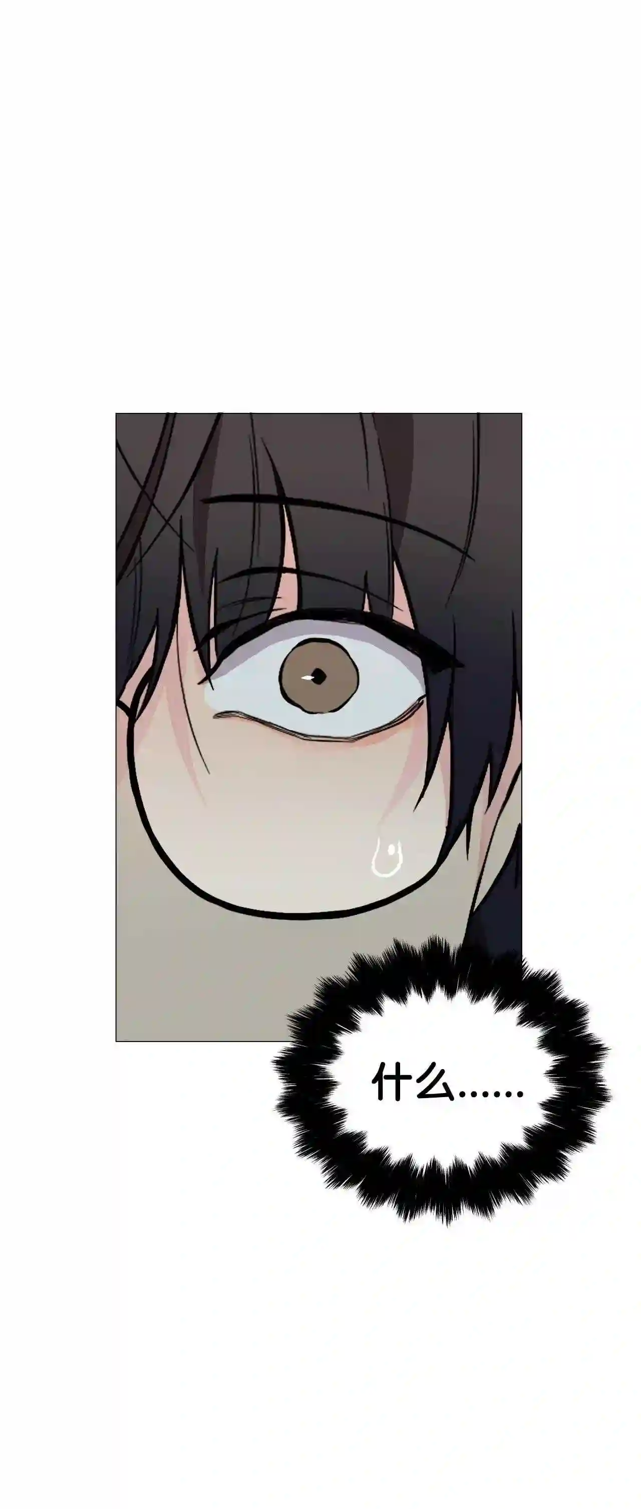 云端之恋漫画全集免费下拉式未删减在线看完整漫画,09 我一定会守约的4图