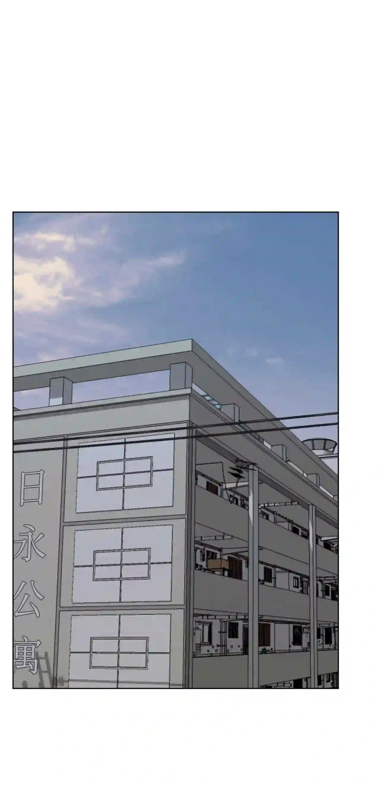 云端之恋手链漫画,22 他这是怎么了?5图