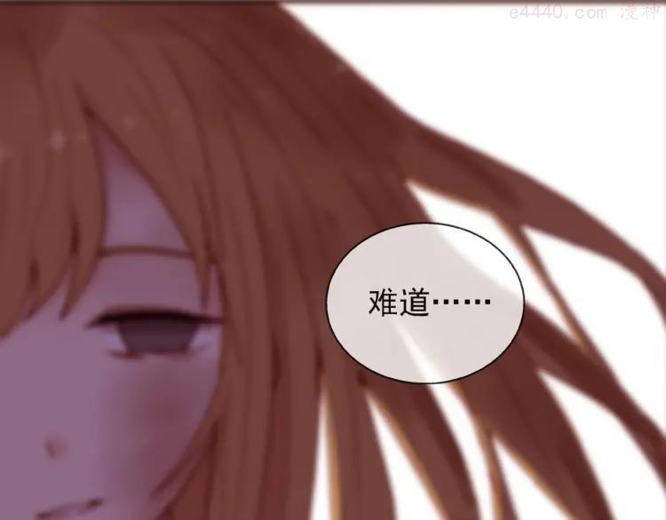 云端之恋作者叫什么名字漫画,第26话 进来的不是时候！5图