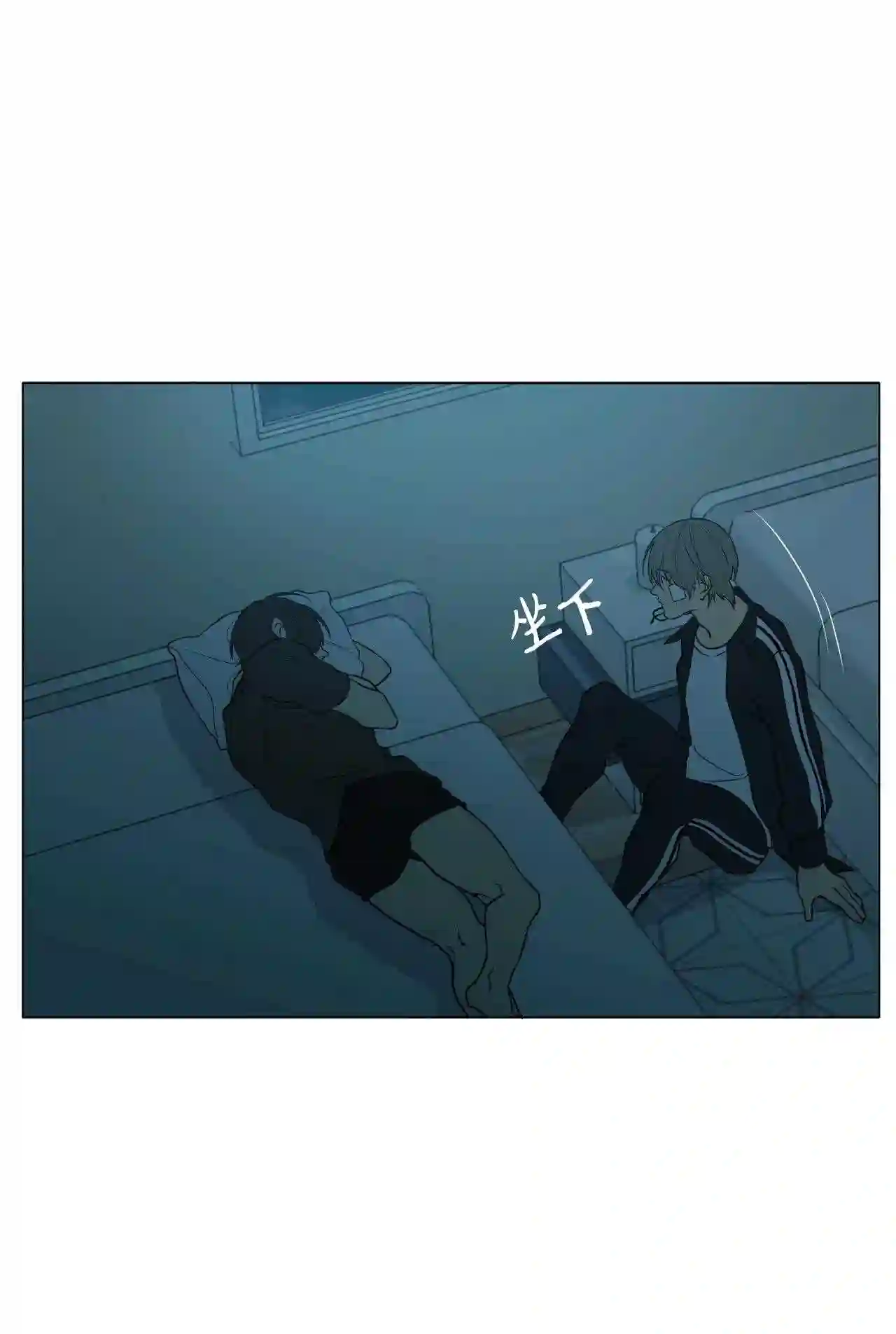 云端之恋漫画最新漫画,24 跟我来4图