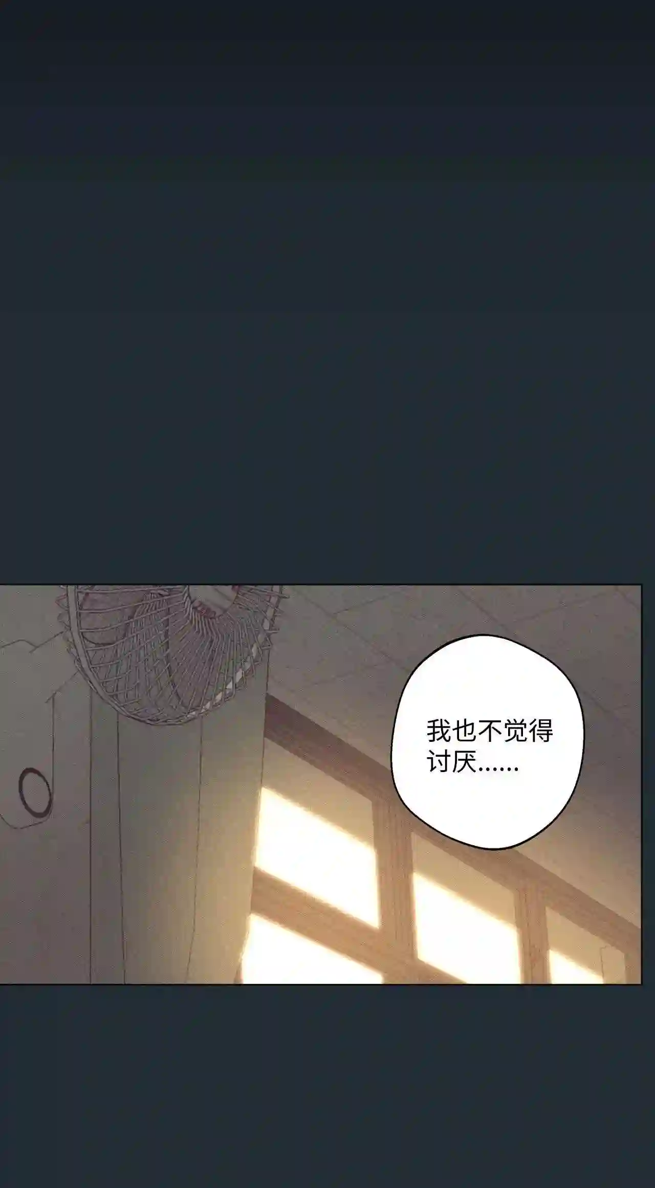 云端之恋1-100集完整版漫画,33 延河那 91图