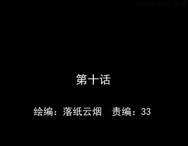 云端之恋照片漫画,第11话 江小川，有喜欢的人1图