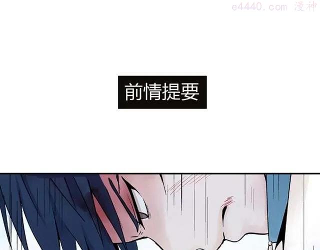云端之恋cp是谁漫画,第6话 我一定是喜欢上她了1图