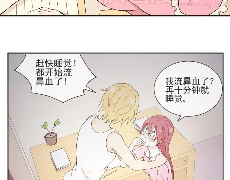 云端之恋漫画在线观看漫画,第25话 是她？4图