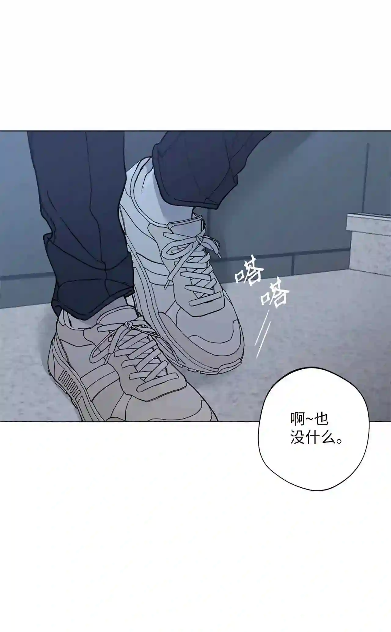 云端之恋在哪里看完整版漫画,15 这是我的后妈4图