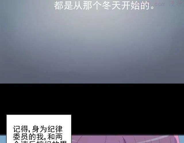 云端之恋照片漫画,第11话 江小川，有喜欢的人3图