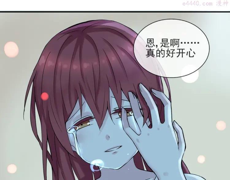 云端之恋配音演员漫画,第45话 完结1图