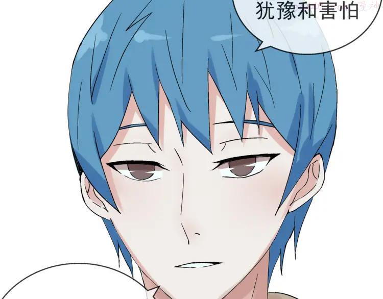 云端之恋作者叫什么名字漫画,第22话 落单的小川5图