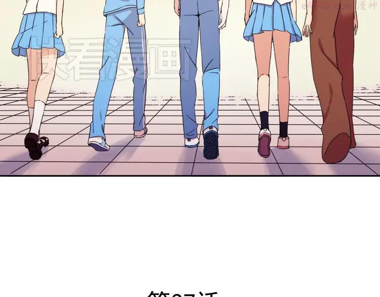云端之恋特效漫画,第37话 江小川为爱觉醒5图