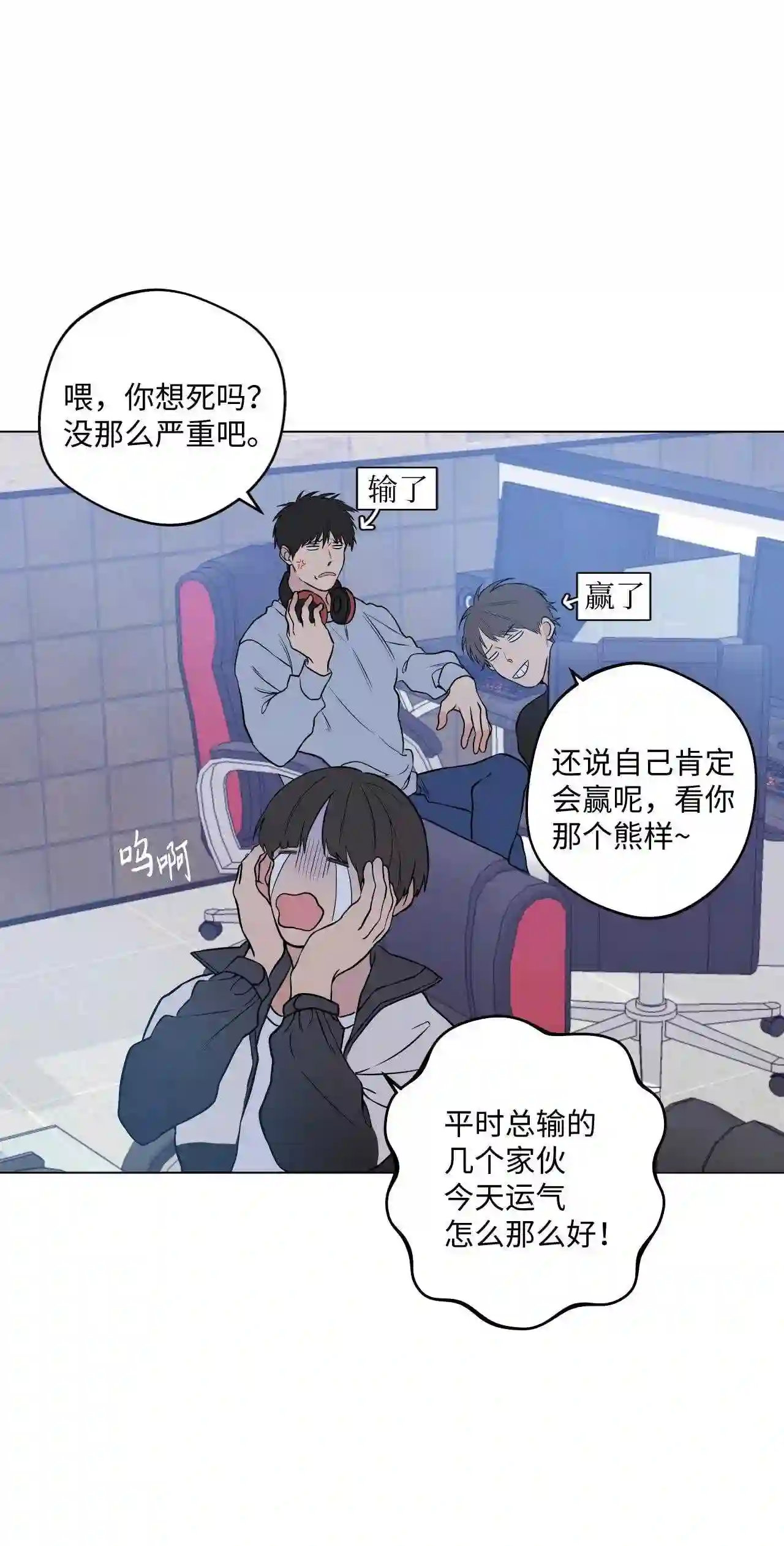 云端之恋壁纸高清无水印漫画,21 别说违心话4图