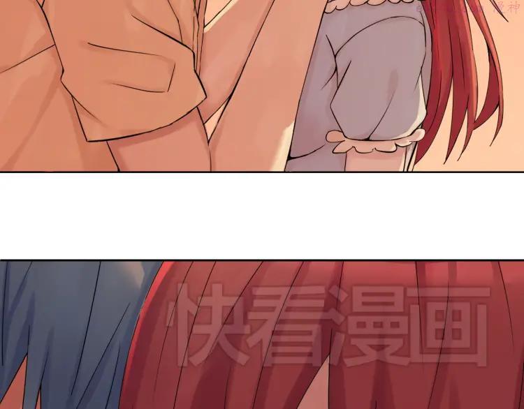 云端之恋漫画在线观看漫画,第44话 祝福2图
