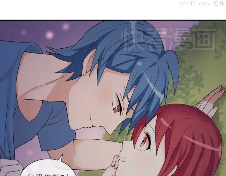 云端之恋纯爱漫画漫画,第31话 我们去约会吧！1图