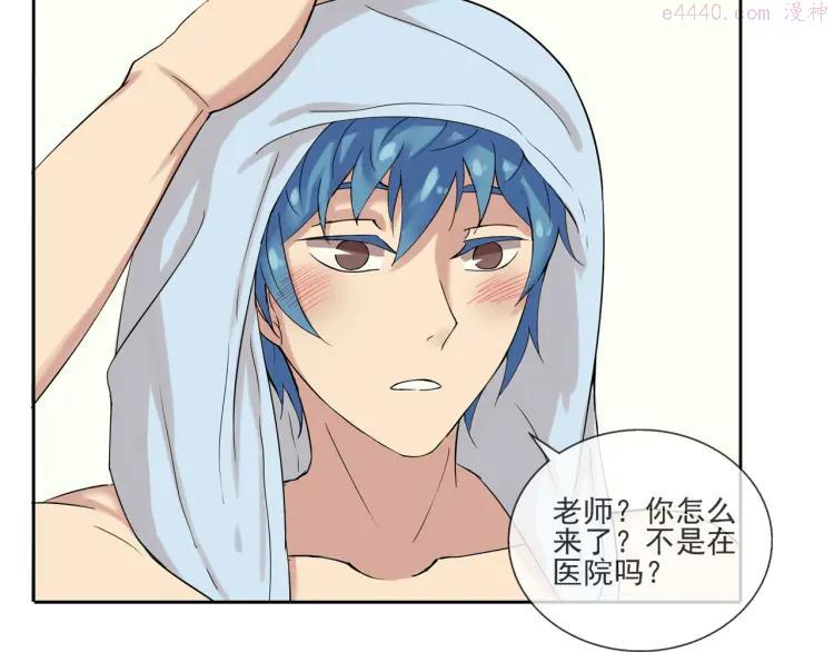 云端之恋韩漫画免费漫画,第40话 我想尝试没做过的事2图