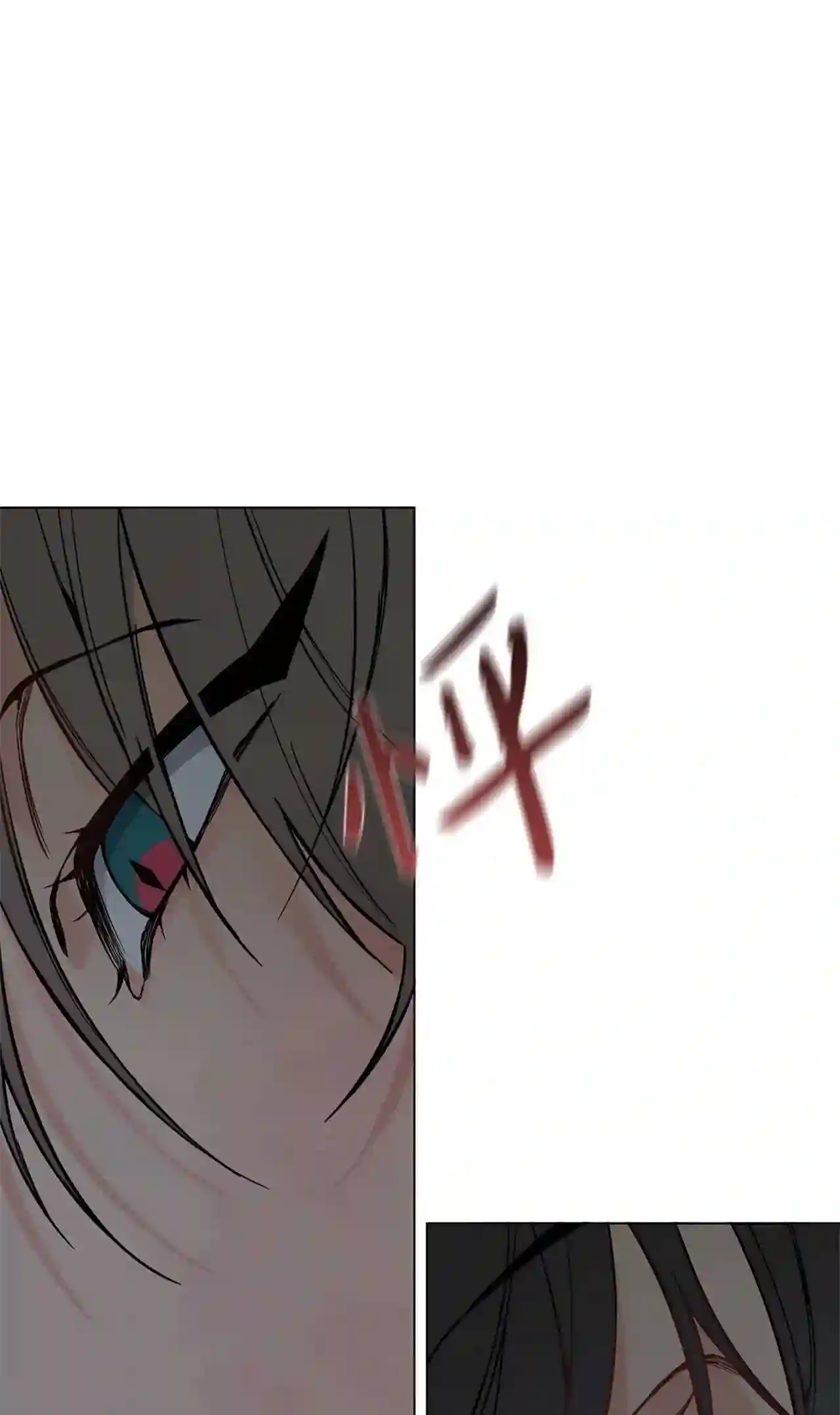 云端之恋漫画完整版免费韩国漫画,20 那就换个方法吧3图