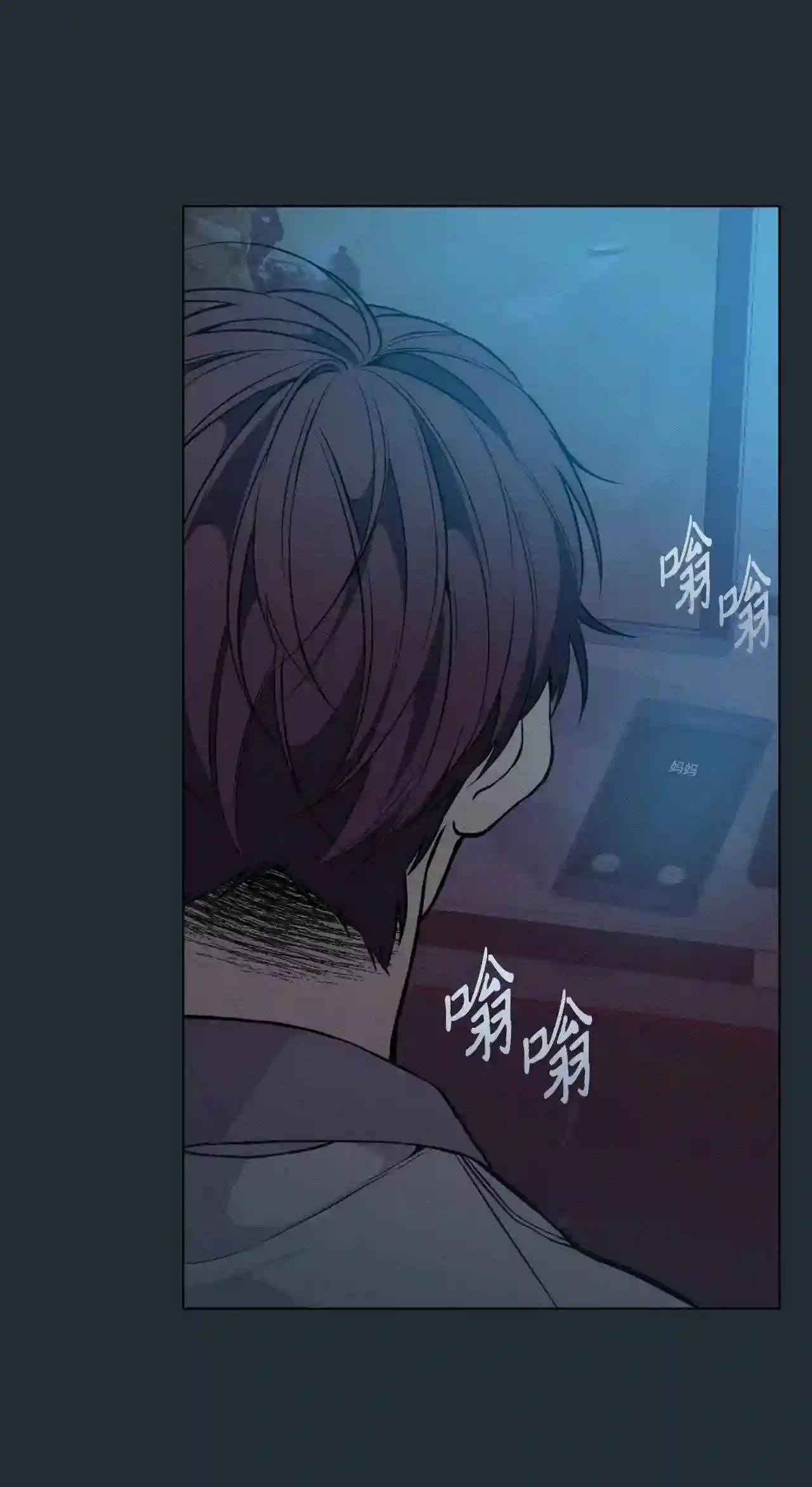 云端之恋配音演员漫画,29 延河那 55图