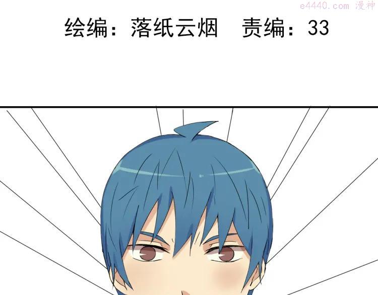 云端之恋1-100集完整版漫画,第35话 小川和老师的过去5图