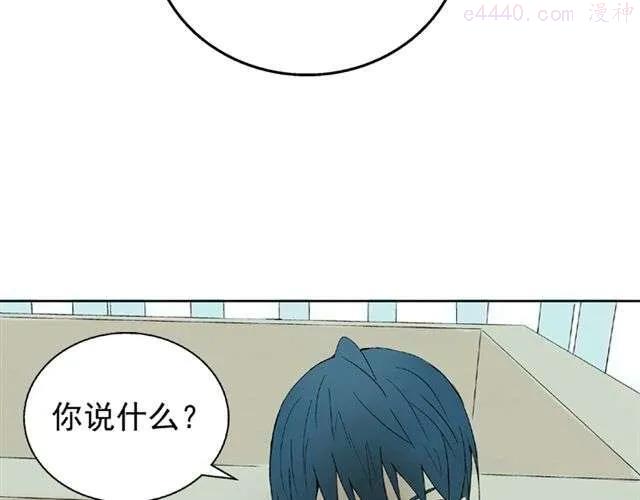 云端之恋页面漫画,第9话 我不要让喜欢的人失望5图