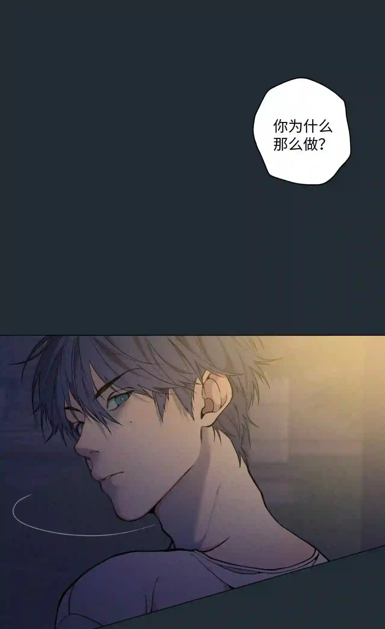 云端之上电影漫画,34 延河那 105图
