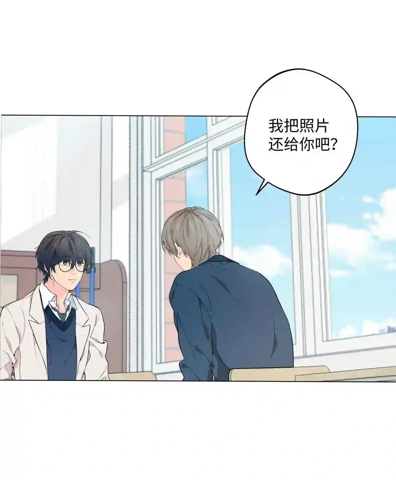 云端之恋漫画全集免费下拉式未删减在线看完整漫画,09 我一定会守约的3图