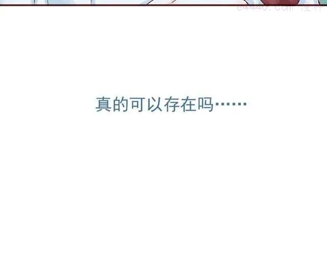 云端之恋漫画在线观看漫画,第19话 图书馆告白！？5图