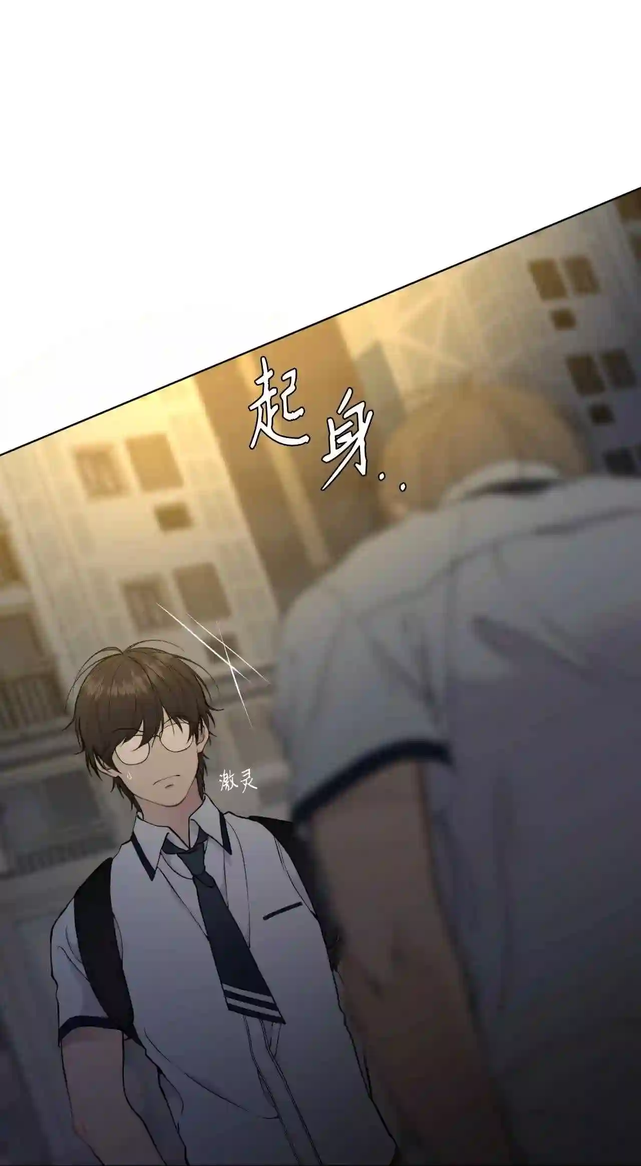 云端之恋英文名叫什么漫画,41 我能不能去你家?5图