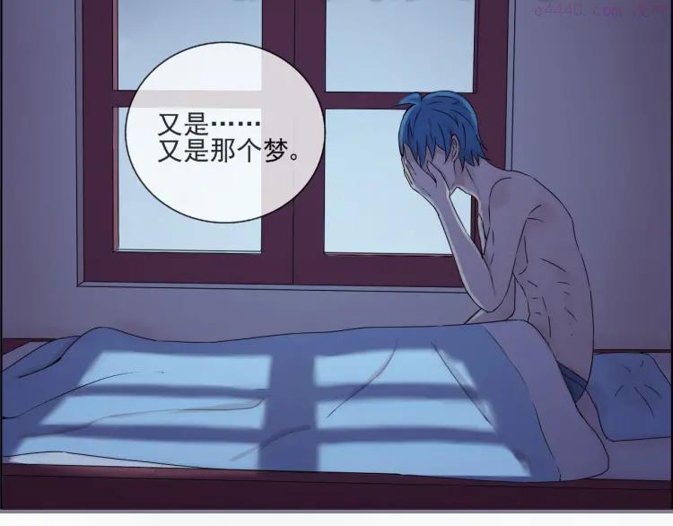 云端之恋原著小说漫画,第36话 江小川是垃圾4图