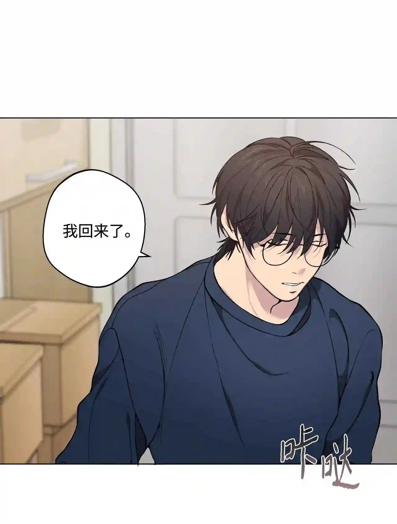 云端之上电视剧23集漫画,25 延河那 13图