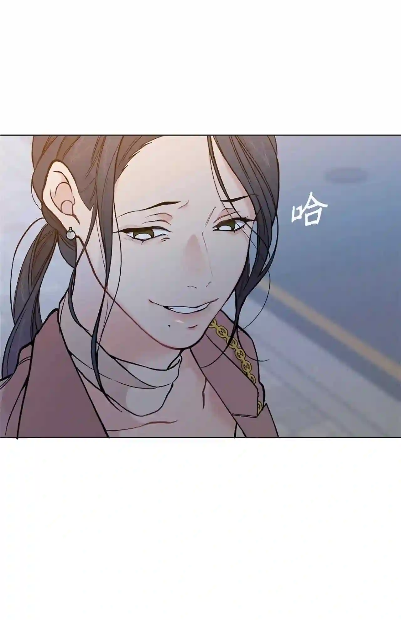 云端之恋海报漫画,16 你凭什么随心所欲3图