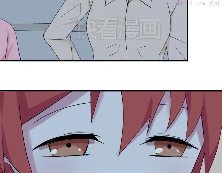 云端之眼和wfc哪个更值得去漫画,第28话 太丢脸了！4图
