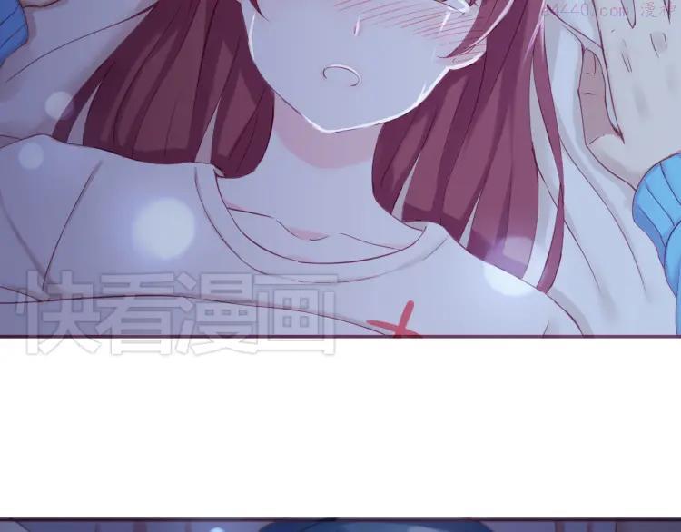 云端之恋手链漫画,第39话 你的衣服呢？4图