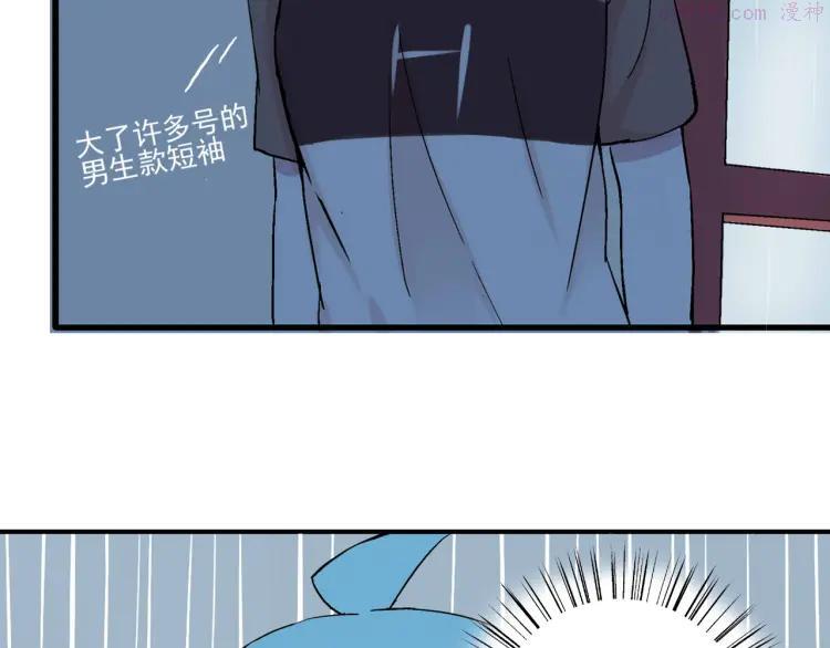 云端之恋漫画全集免费下拉式奇漫屋在线看漫画,第27话 留下来陪我3图