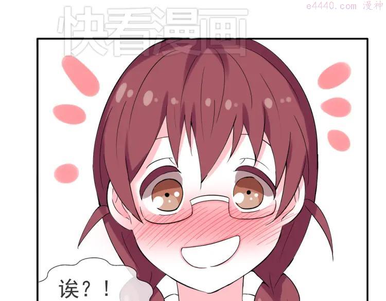 云端之恋韩漫画免费漫画,第40话 我想尝试没做过的事3图