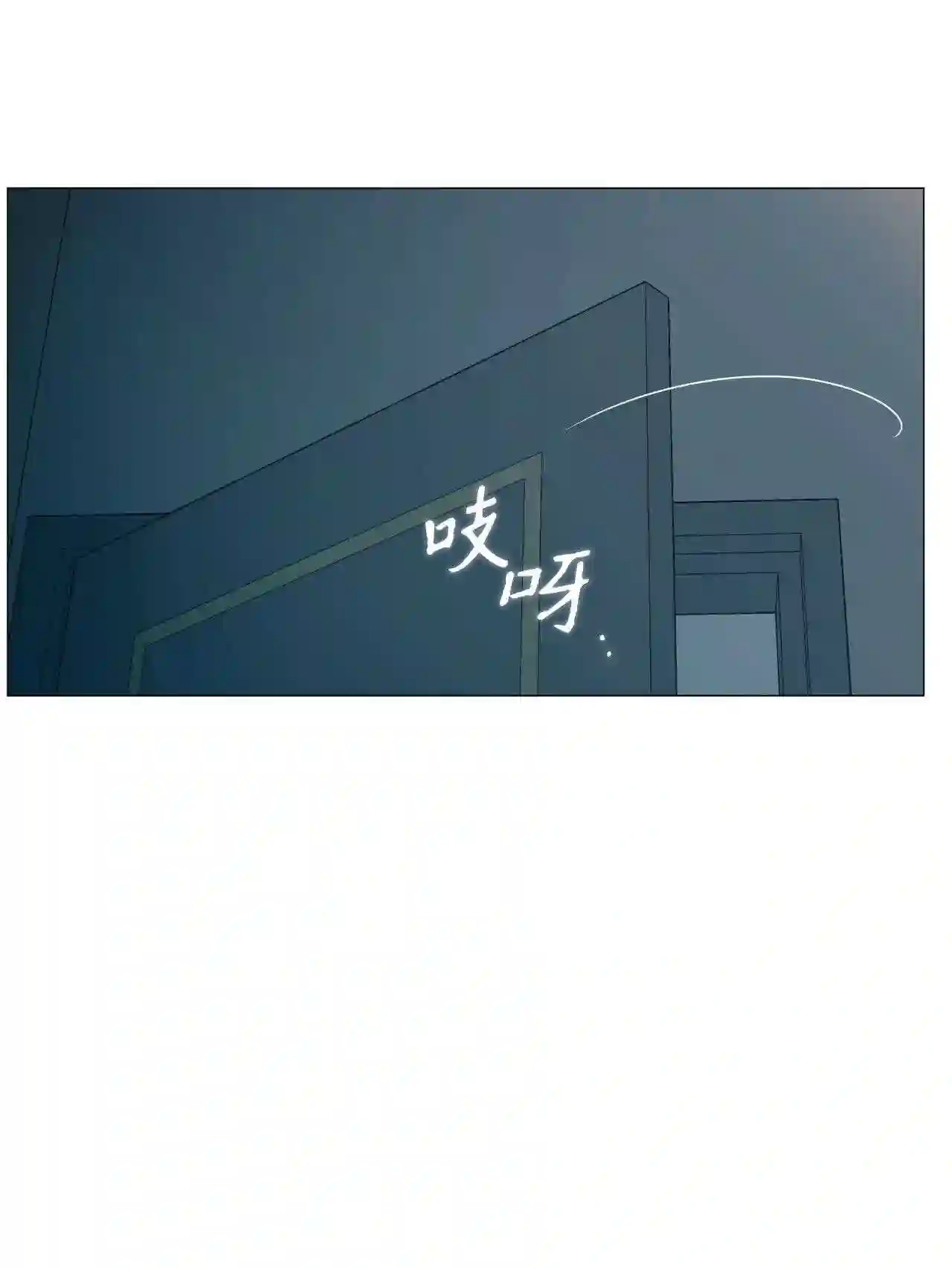 云端之恋漫画最新漫画,24 跟我来1图