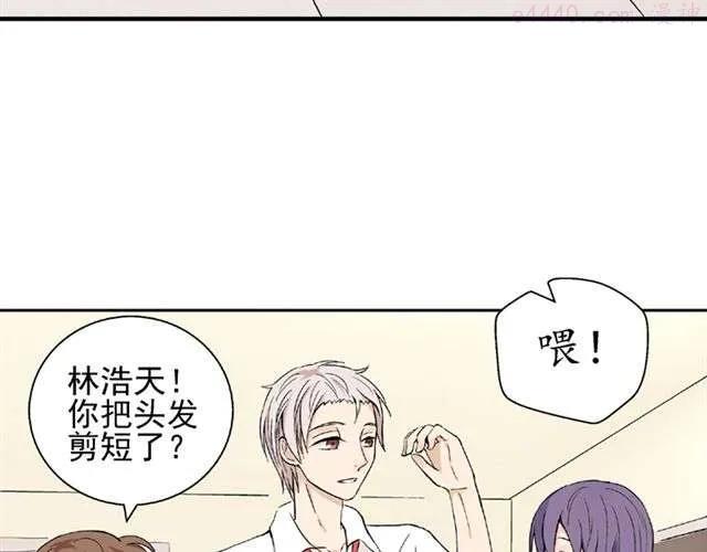 云端之恋图鉴漫画,第10话 告白5图