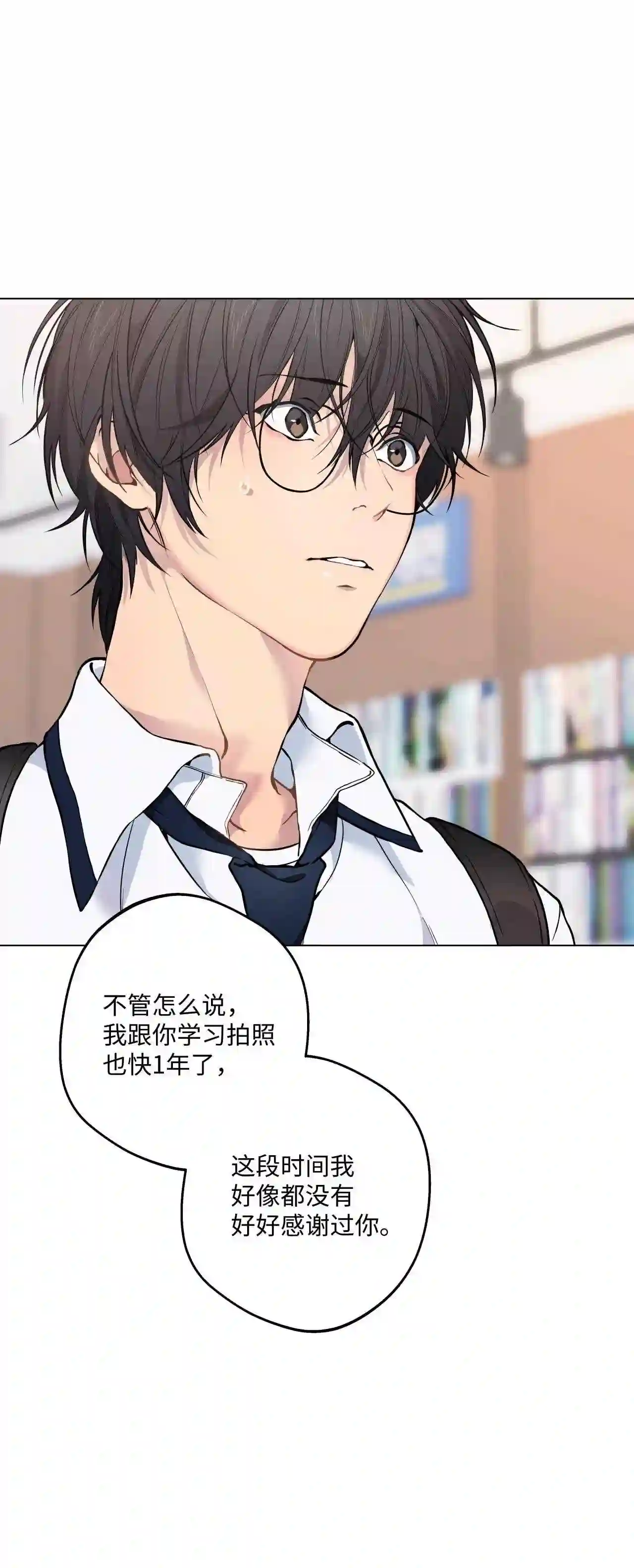 云端之恋在哪可以免费看漫画,26 延河那 22图