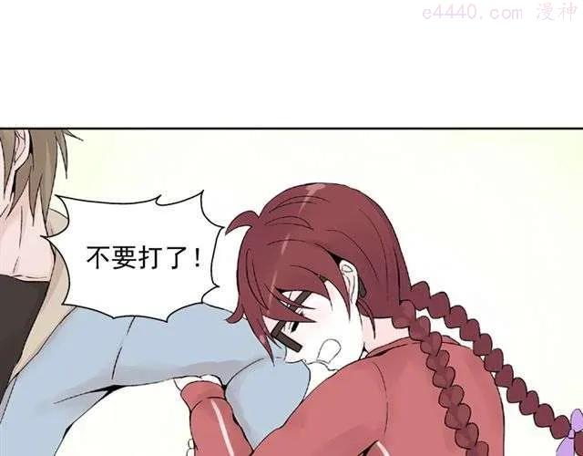 云端之恋在哪可以免费看漫画,第5话 退学1图