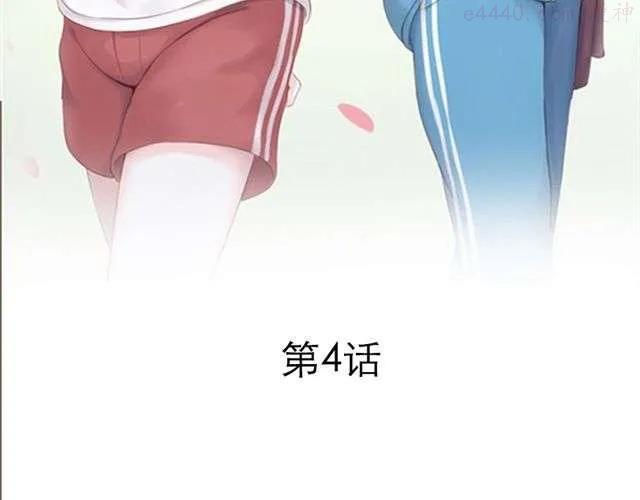 云端之恋单人美图漫画,第4话 一切都来不及了吧？3图