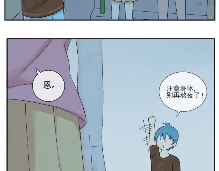 云端之眼和wfc哪个更值得去漫画,第28话 太丢脸了！2图