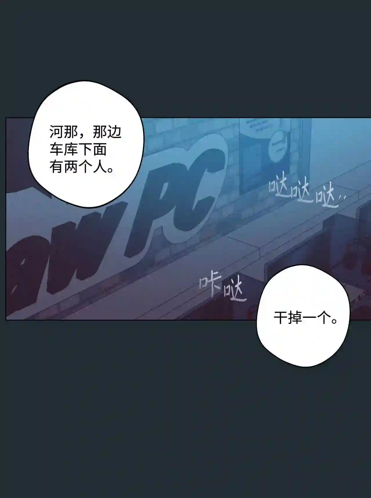 云端之恋配音演员漫画,29 延河那 52图