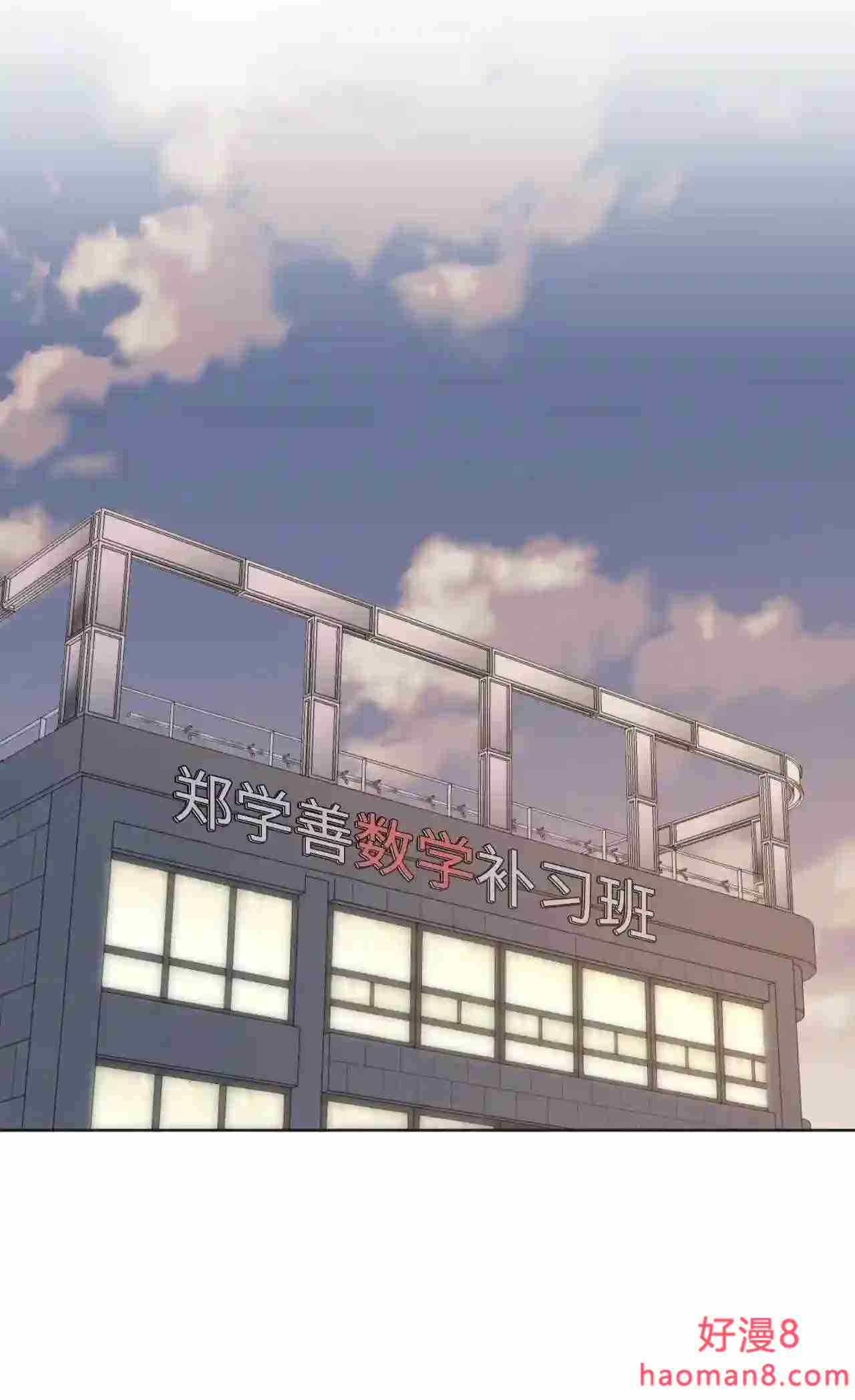 云端之恋漫画全集免费下拉式漫画,38 小棉花糖丢了!2图