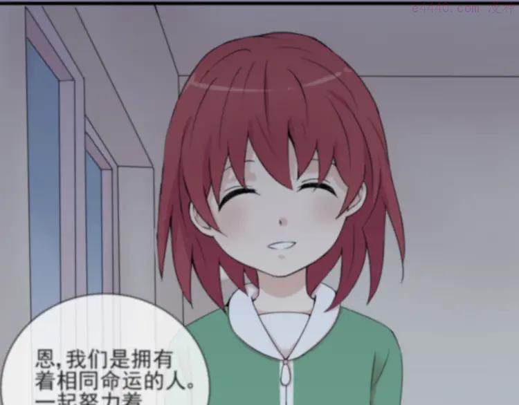 云端之恋原著小说漫画,第36话 江小川是垃圾1图