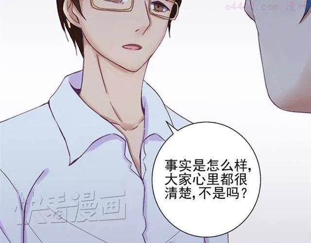 云端之恋完结剧情漫画,第16话 不想失去你4图