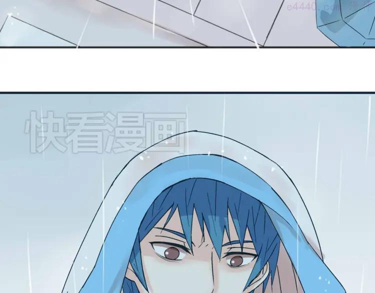 云端之恋作者叫什么名字漫画,第26话 进来的不是时候！3图