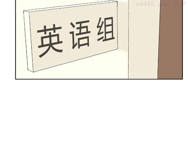 云端之恋漫画全集免费下拉式漫画,第3话 社会垃圾4图