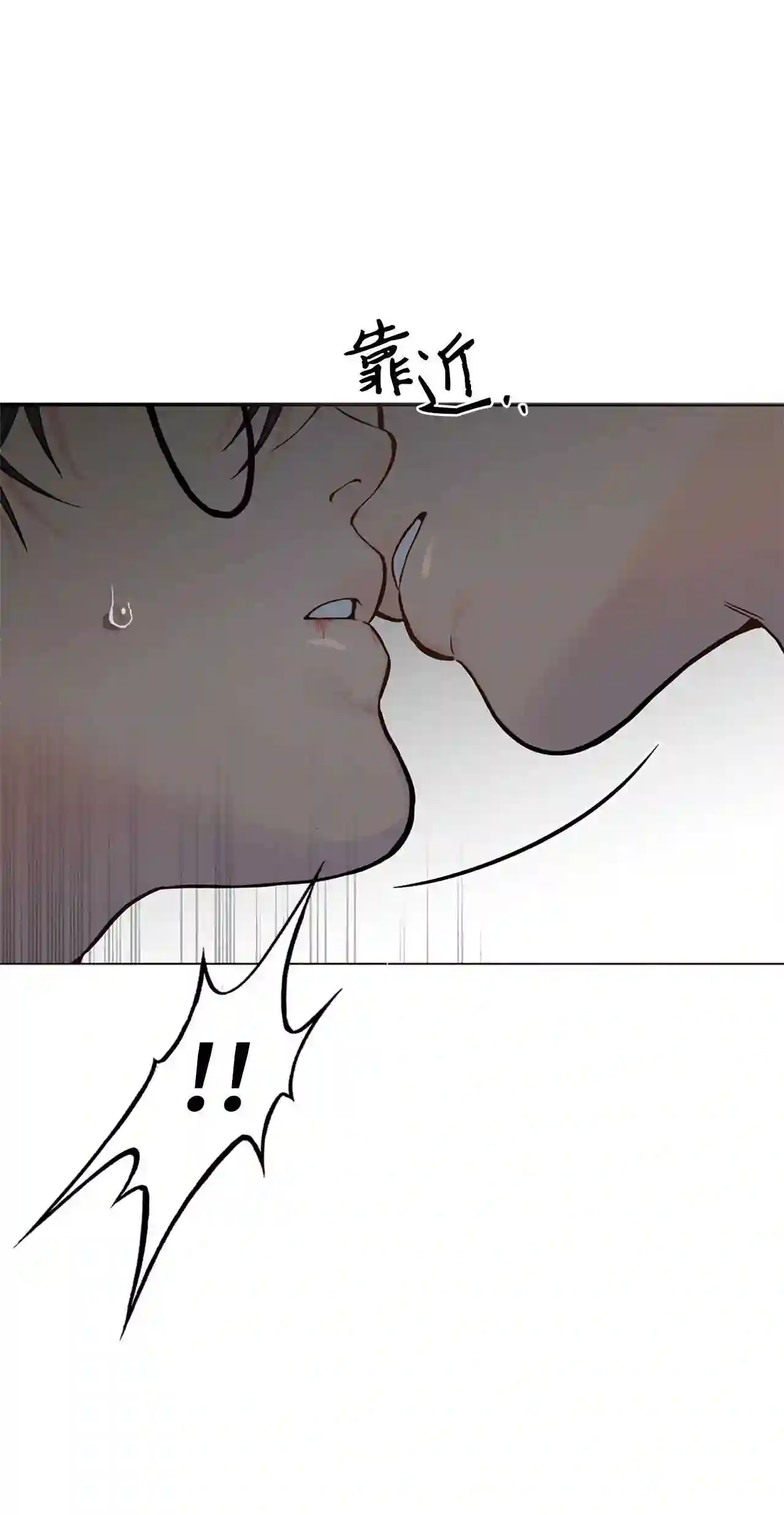云端之恋漫画完整版免费韩国漫画,20 那就换个方法吧5图