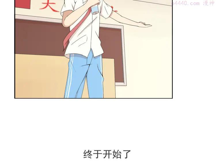 云端之恋特效漫画,第37话 江小川为爱觉醒3图